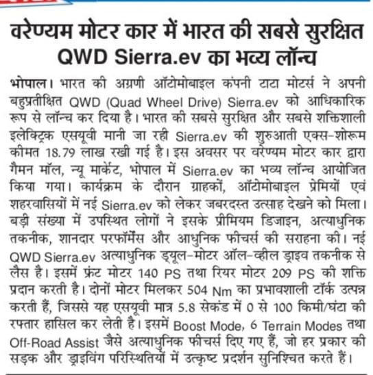 QWD Sierra.ev launch article clipping